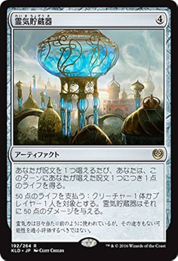 mtg 日本語版 カラデシュ ボックス mtg 日本語版 カラデシュ ボックス