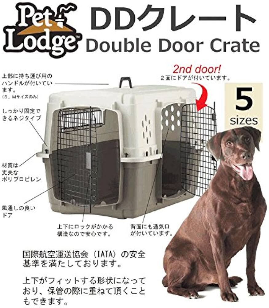 Amazon | DD クレート (サイズ XL) | ノーブランド品 | ハードクレート