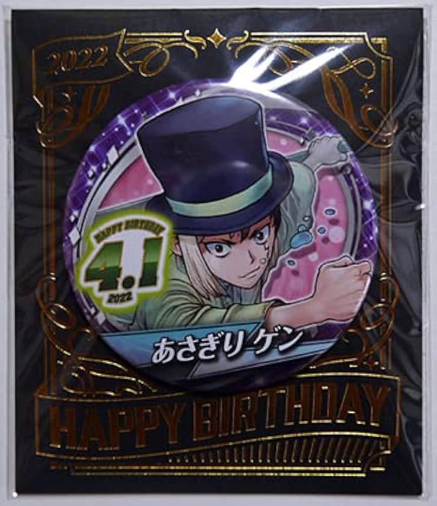 Amazon | Dr.STONE バースデイ缶バッジ あさぎりゲン 2022 ジャンプ