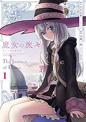 Amazon.co.jp: 魔女の旅々 1巻 (デジタル版ガンガンコミックスUP