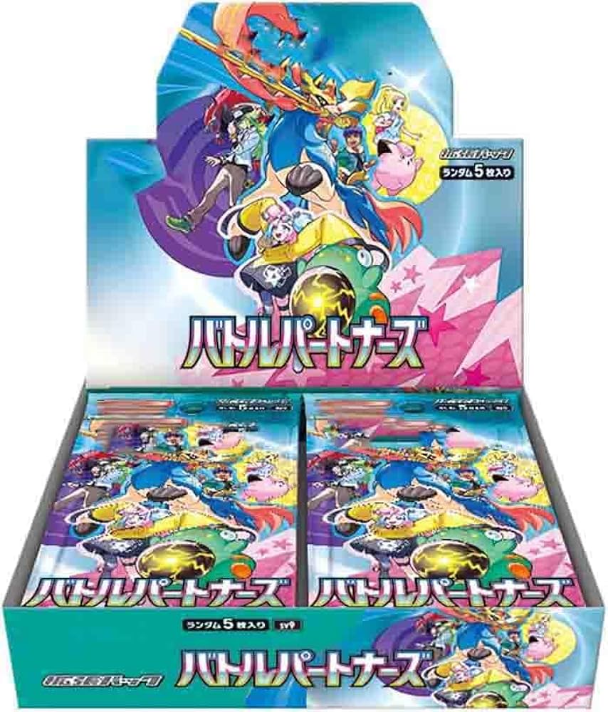 シュリンク付・未開封 】ポケモンカードゲーム 7BOXセット 引退品