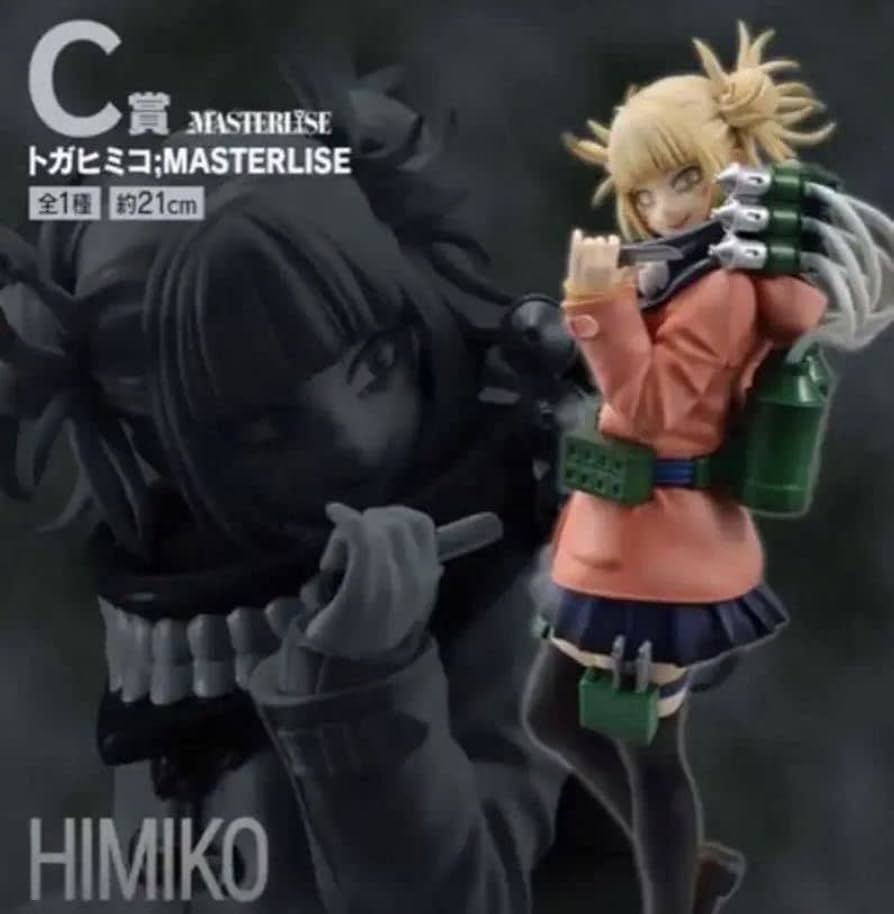 Amazon.co.jp: 一番くじ 僕のヴィランアカデミア C賞 トガヒミコ