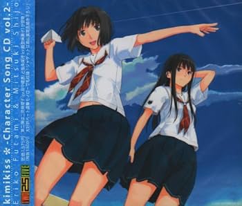 Amazon.co.jp: キミキス キャラクターCD Vol.2: ミュージック