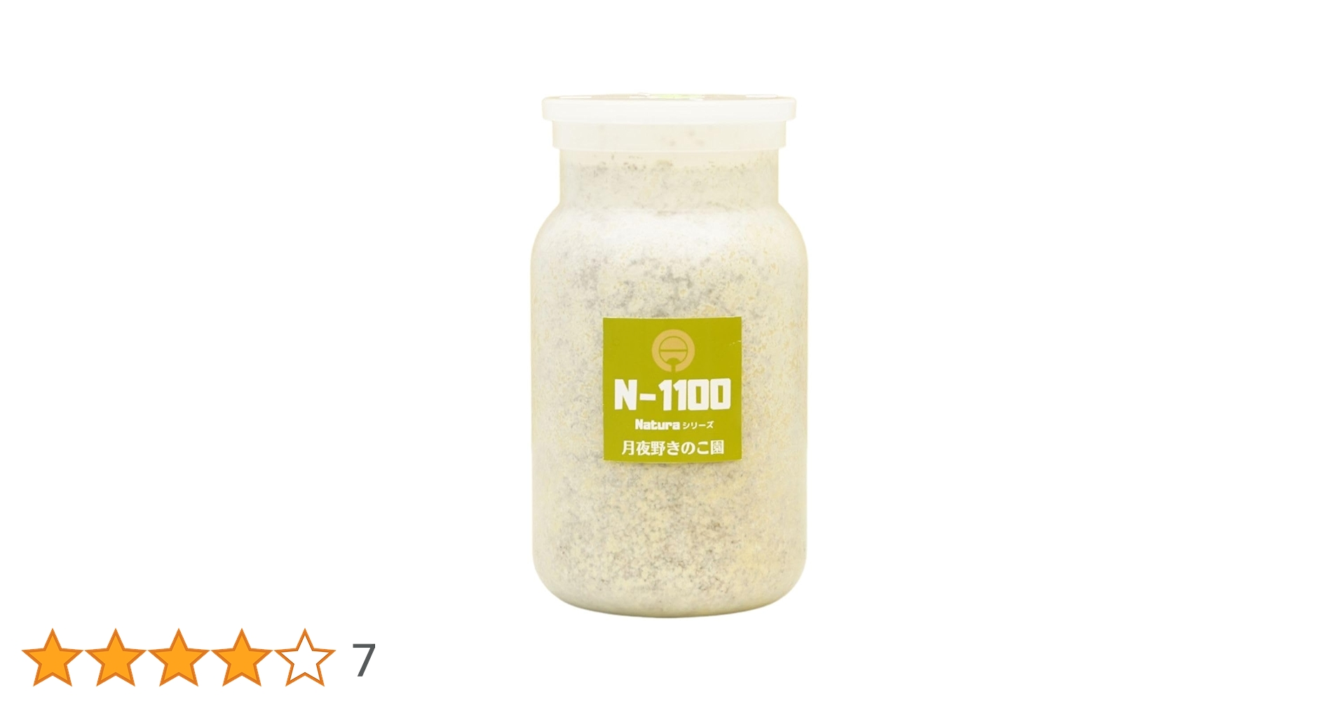 カワラ菌糸ビン1100 10本セット カワラ菌糸ビン1100 10本セット 【公式