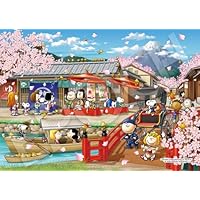 Amazon | エポック社 2000スーパースモールピース ジグソーパズル