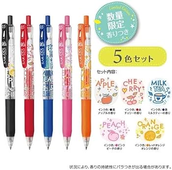 Amazon | 【限定】ゼブラ サラサクリップ0.5 20周年香り付き 5色セット