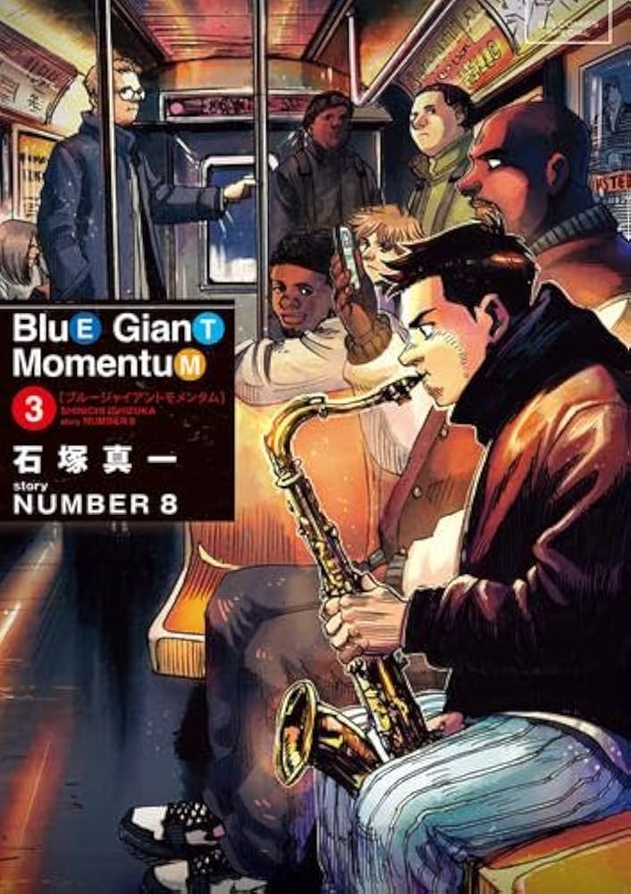 BLUE GIANT, SUPREME, EXPLORER 全巻30冊セット BLUE GIANT, SUPREME