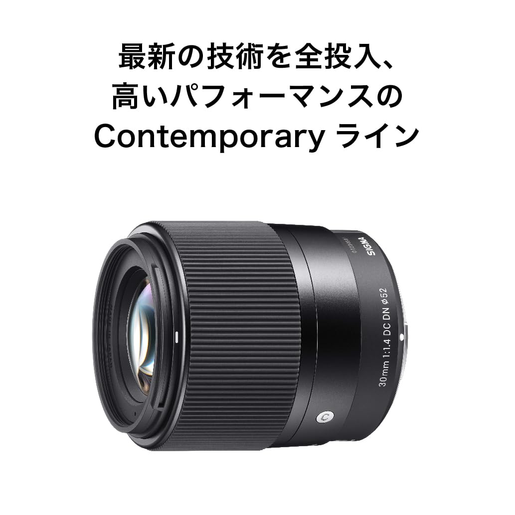 Amazon.co.jp: シグマ(Sigma) レンズ 30mm F1.4 DC DN Canon キヤノン