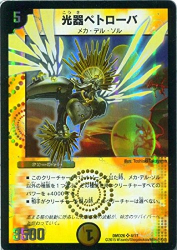 デュエマ 光器ペトローバ 韓国語 ワンオーナー デュエマ 光器