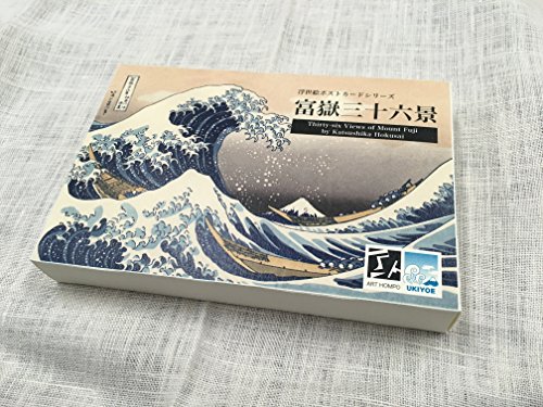 葛飾北斎 浮世絵セット 富嶽三十六景 46枚 額付き 葛飾北斎 富嶽三十六