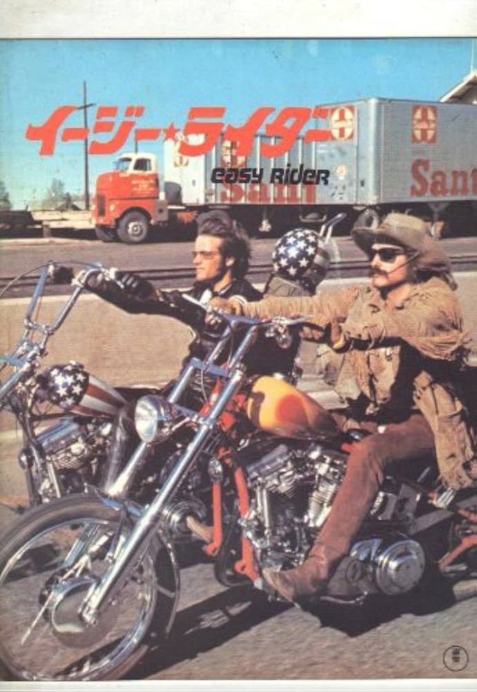 ポスターイージー・ライダー（Easy Rider）1971年