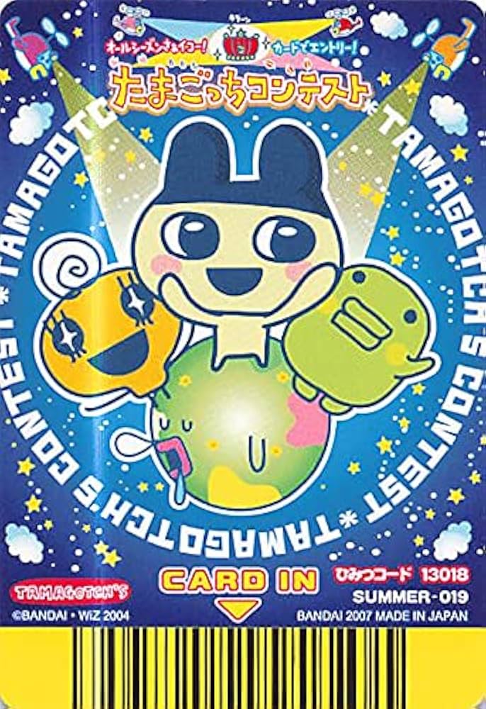 Amazon.co.jp: 超ねんじゅーかいさい カードでおーえん！ たまごっち