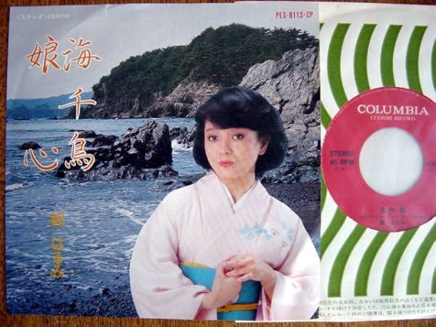 都はるみ 2004年 新宿コマ劇場 入手困難非売品B2サイズポスター 都