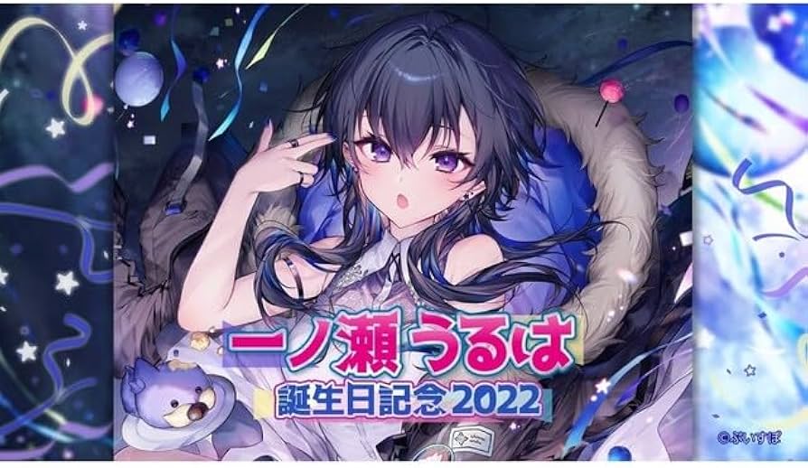 Amazon.co.jp: ぶいすぽっ クッション 一ノ瀬うるは 誕生日記念グッズ