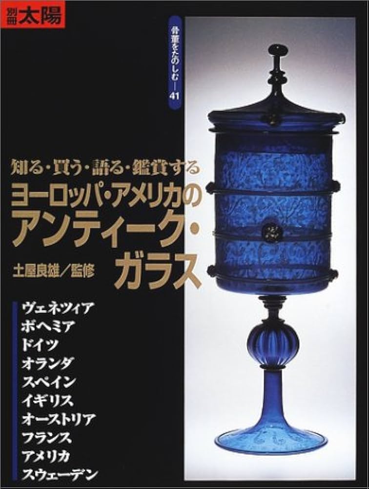 ニューヨーク メトロポリタン美術館ステンドグラス 太陽と月 グラス