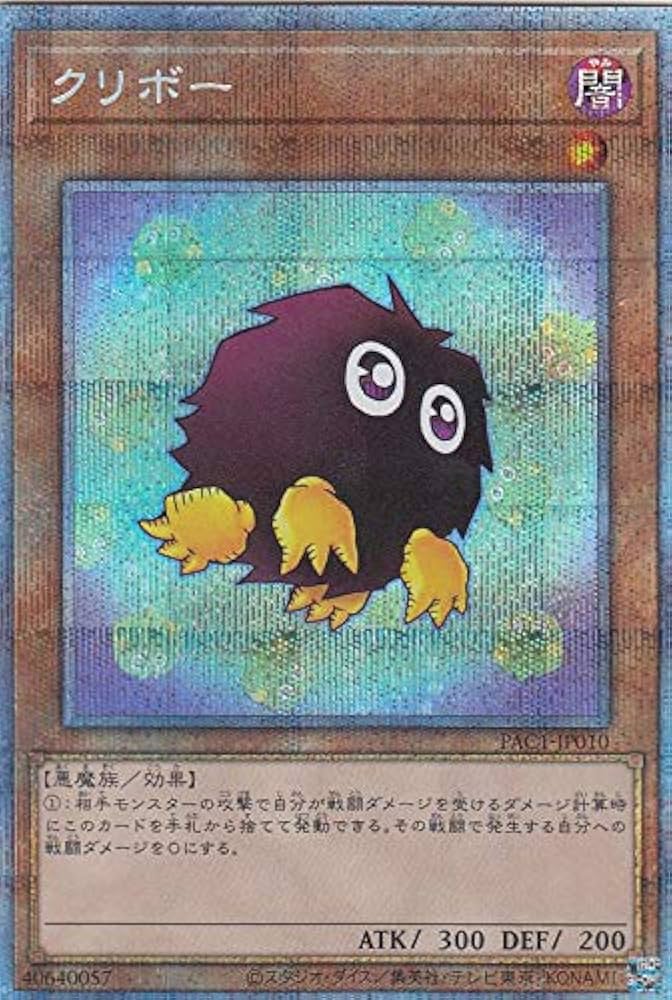 非売品】遊戯王 クリボー クリスマス 大会プロモカード イタリア語版