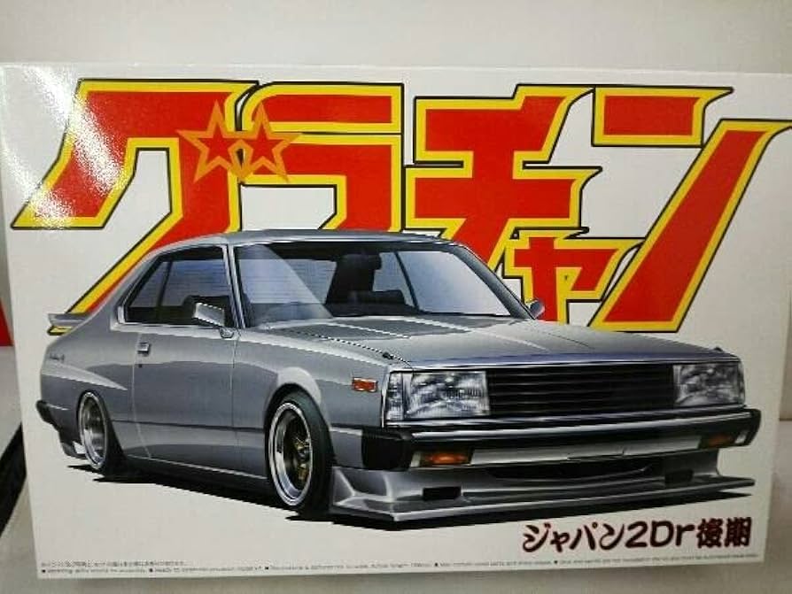 Amazon | プラモデル アオシマ 1/24 ジャパン2Dr後期 グラチャン No.5
