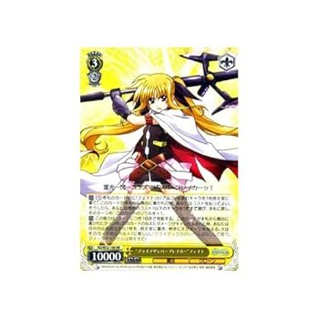 PSA10】ヴァイスシュヴァルツ プラズマザンバーブレイカー フェイト