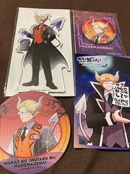 魔界の主役は我々だ！ 魔主役 グッズセット Amazon.co.jp: 魔界の主役