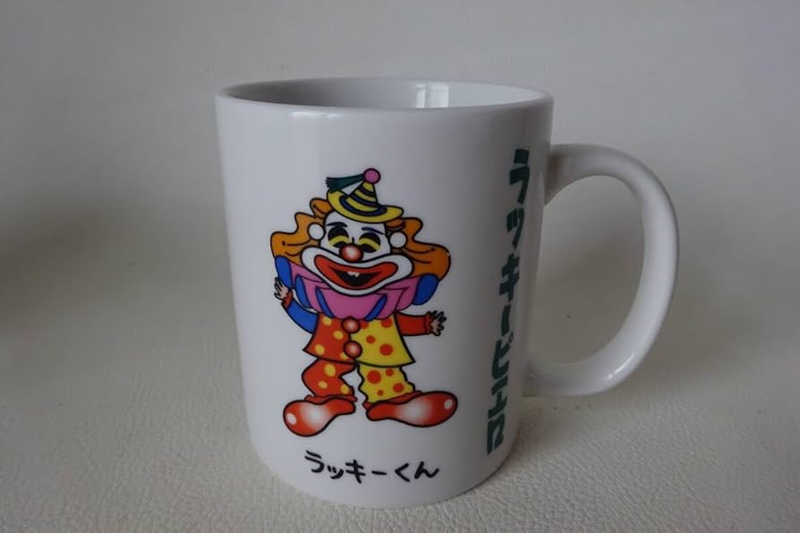 Amazon.co.jp: 函館ラッキーピエロLUCKY PIERROT ラキピラッキーピエロ