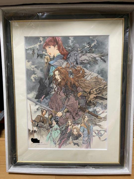 十二国記 山田章博 複製原画 青陽の曲 直筆サイン シリアルナンバー