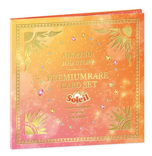 Amazon.co.jp: アイカツ！ 10th STORY 未来へのSTARWAY ソレイユ