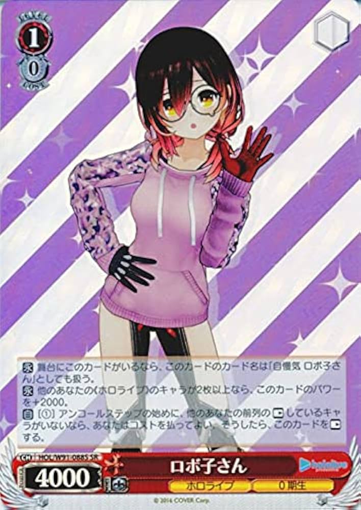 ヴァイスシュヴァルツ ホロライブ ボクに任せて！ロボ子さん SP PSA9