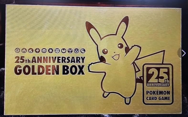 ポケモンカードゲーム 25周年記念ゴールデンボックス Amazon.co.jp