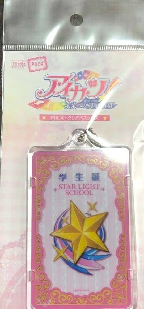 アイカツカード まとめ売り約270枚プレミアム19枚 枚大量 初期 学生証