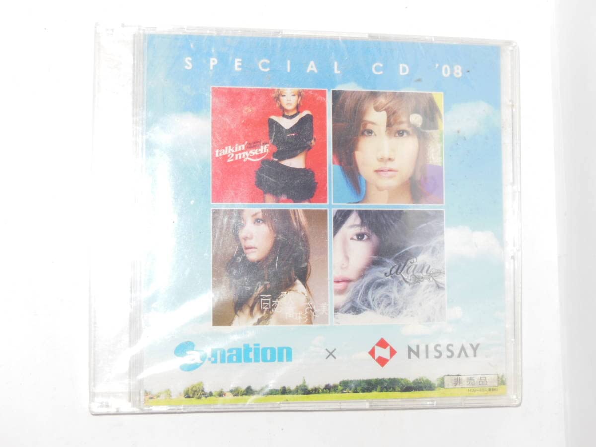 浜崎あゆみSET☆ザッピィCD/切り抜き/冊子/POPなど 浜崎あゆみSET