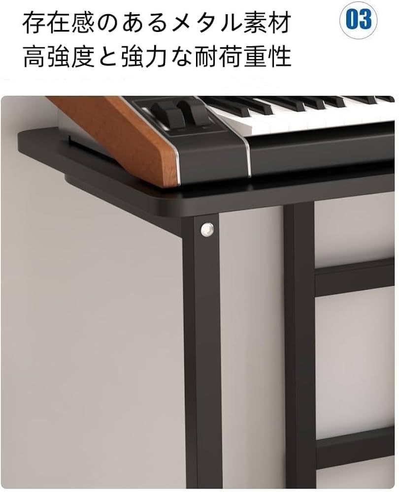 Amazon.co.jp: キーボードスタンド電子キーボード台 デスクトップ付き