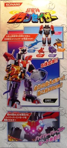 Amazon.co.jp: コナミ 超星神グランセイザー 合神獣王 ダイセイザー
