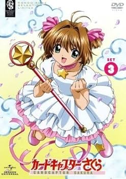 カードキャプターさくら 丹下桜直筆サイン入りポスター CCさくら