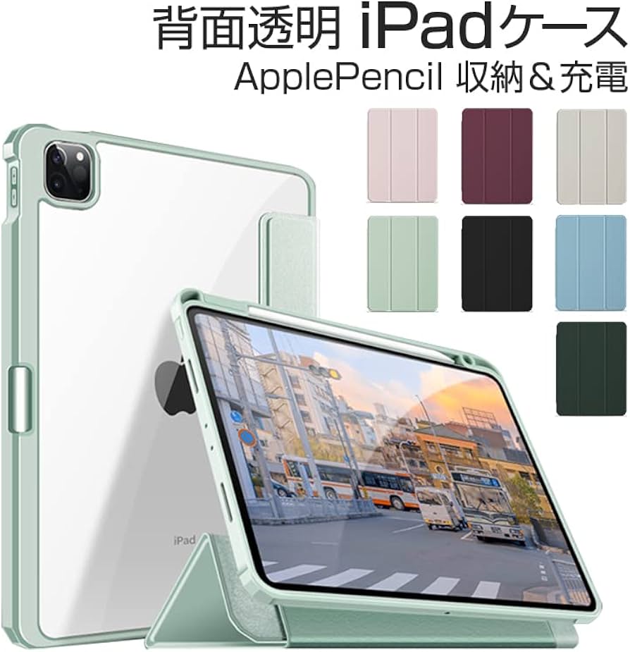 Amazon.co.jp: iPad mini 第6世代 スカイブルー iPad ケース 手帳型