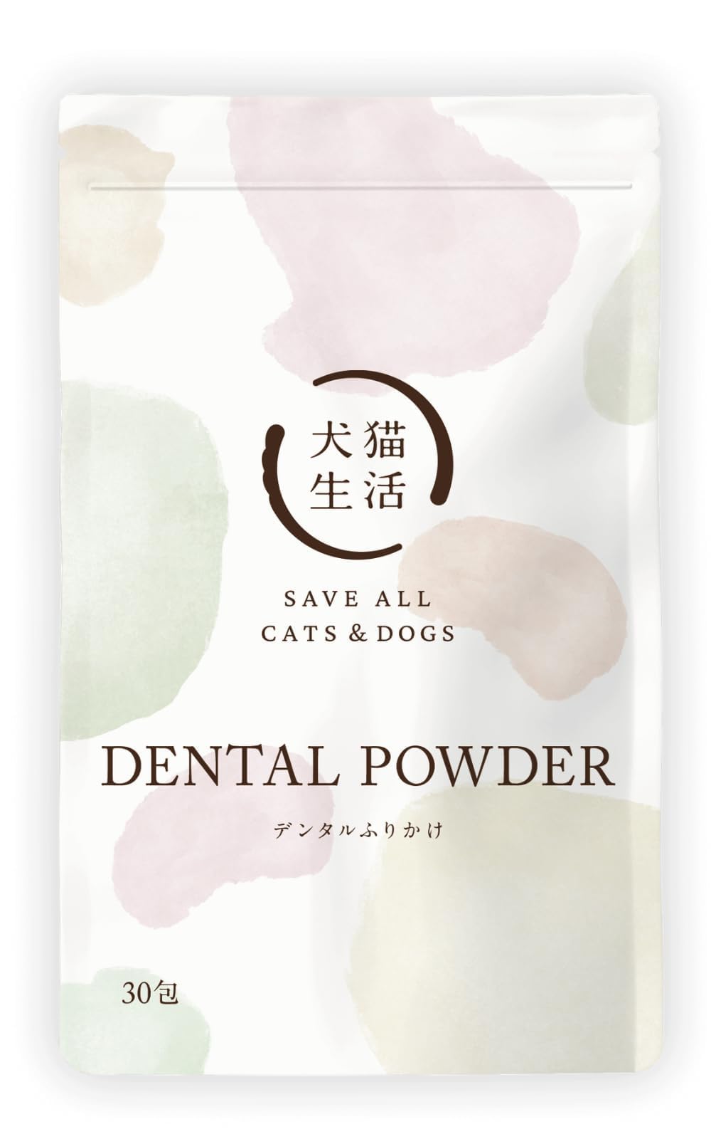 犬猫生活デンタルふりかけ3袋セット＋サンプル1袋