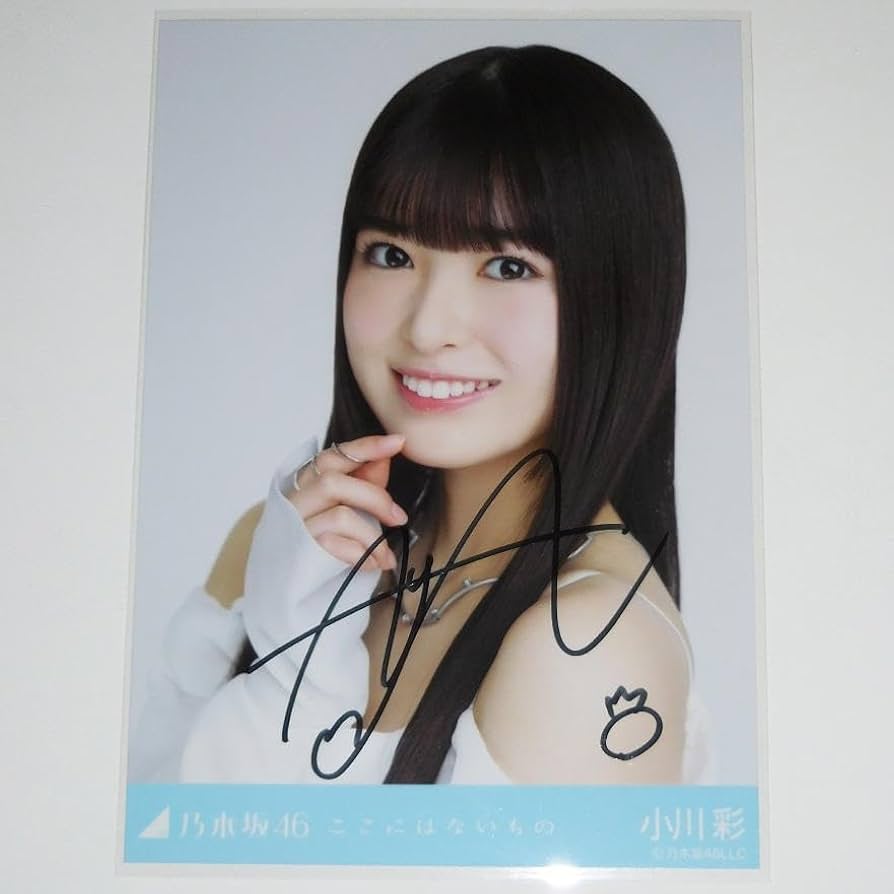 乃木坂46 小川彩 直筆サイン 乃木フェス 生写真 プリントカード 小川彩