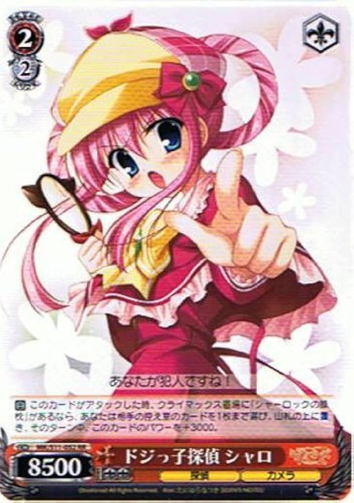 ち*ふ様 探偵オペラミルキィホームズ ヴァイス デッキ パーツ大量 ち