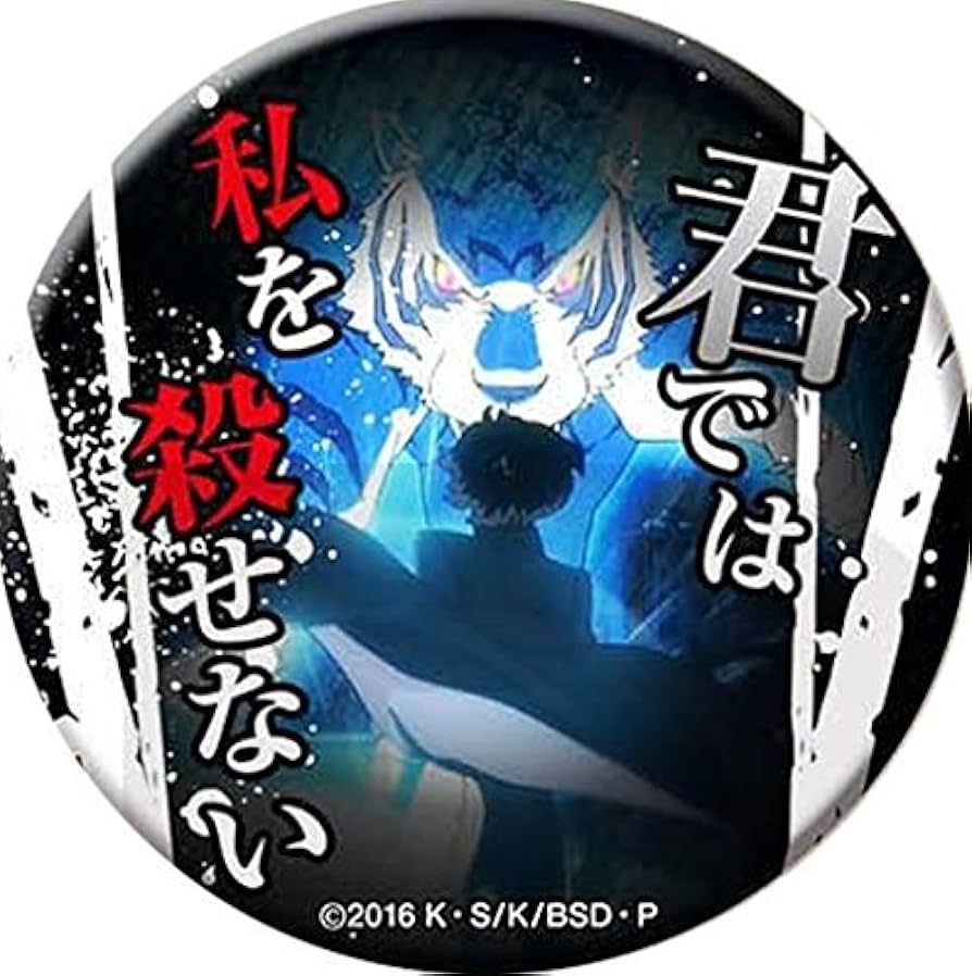 Amazon.co.jp: 文豪ストレイドッグス 名ゼリフ缶バッジ 太宰治(君では