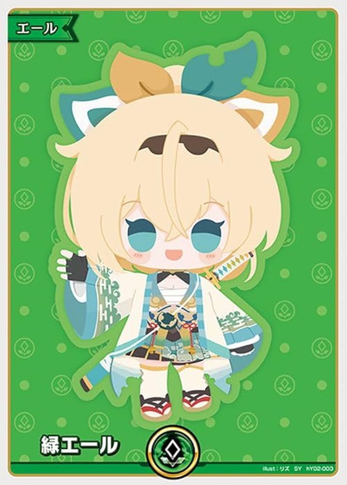 ホロライブオフィシャルカードゲーム 緑エール 風真いろは SY 10枚