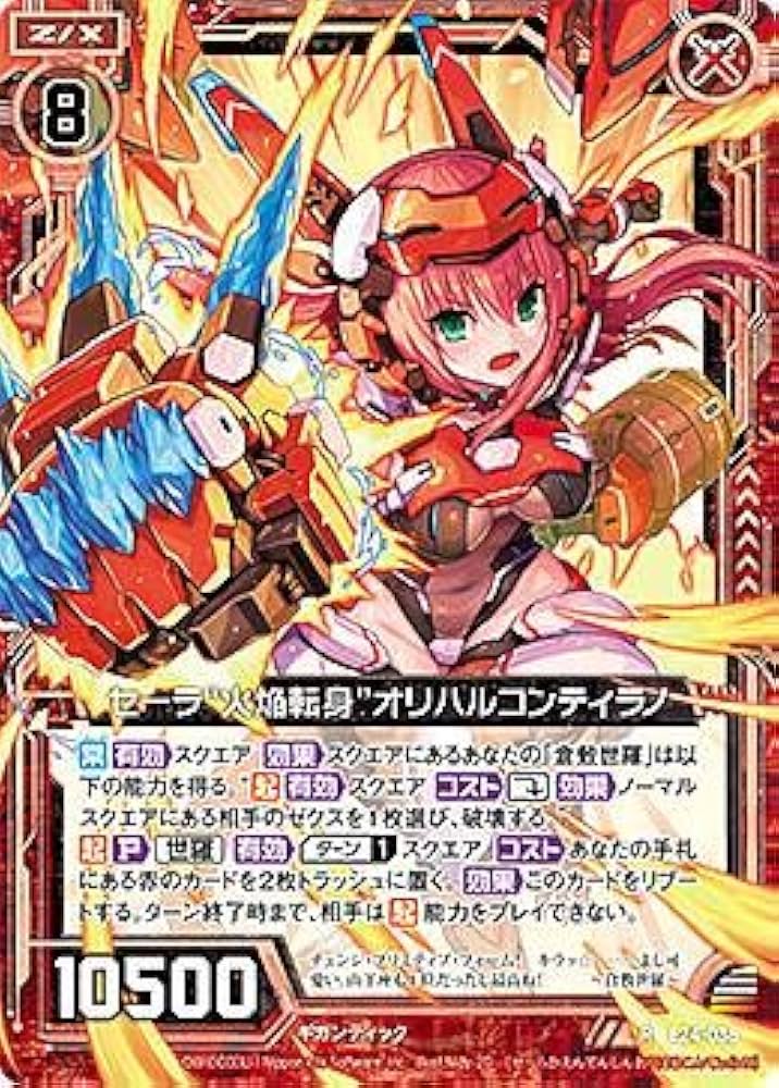 MTG セラの聖域 日本語版 1枚 セラの聖域 日本語版1枚 MTG セラの聖域