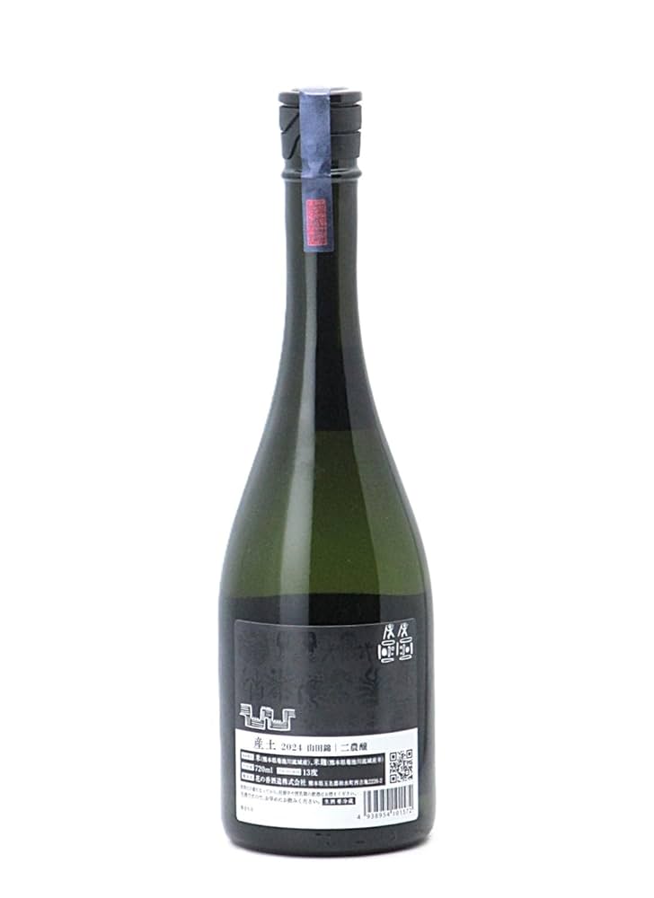 個性を体感！産土 酒米違い飲み比べセット】 山田錦 二農醸＆穂増 六農醸