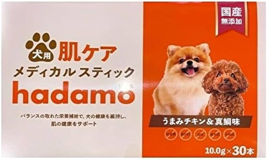 Amazon | ハダモ 犬用メディカルスティック hadamo うまみチキン＆貝柱