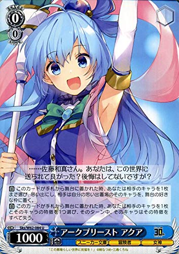 ヴァイスシュヴァルツ 角川スニーカー文庫Vol.2 氷狼族の少女 セツナ