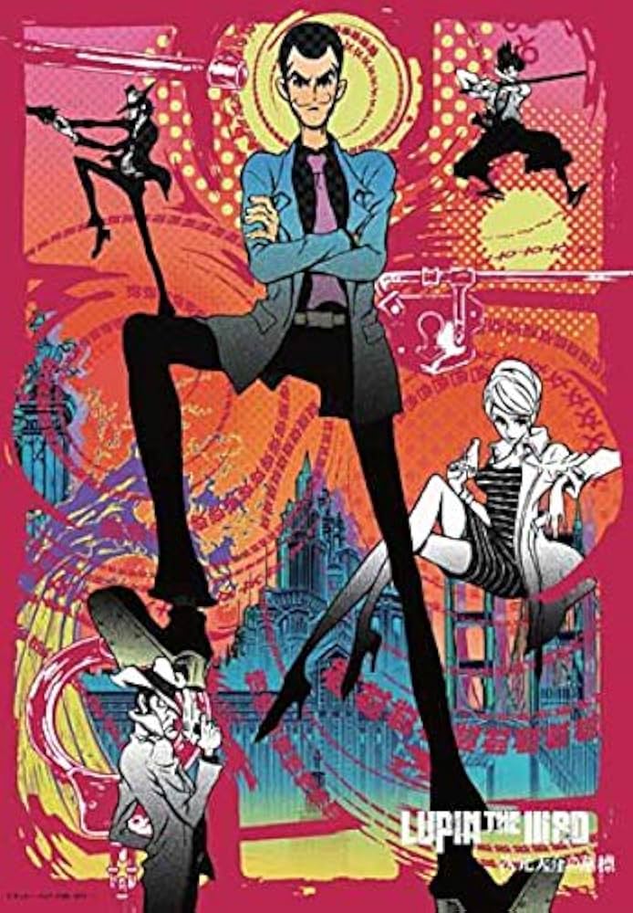 Amazon.co.jp: ルパン三世 次元大介の墓標 ポスター1 新品 モンキー