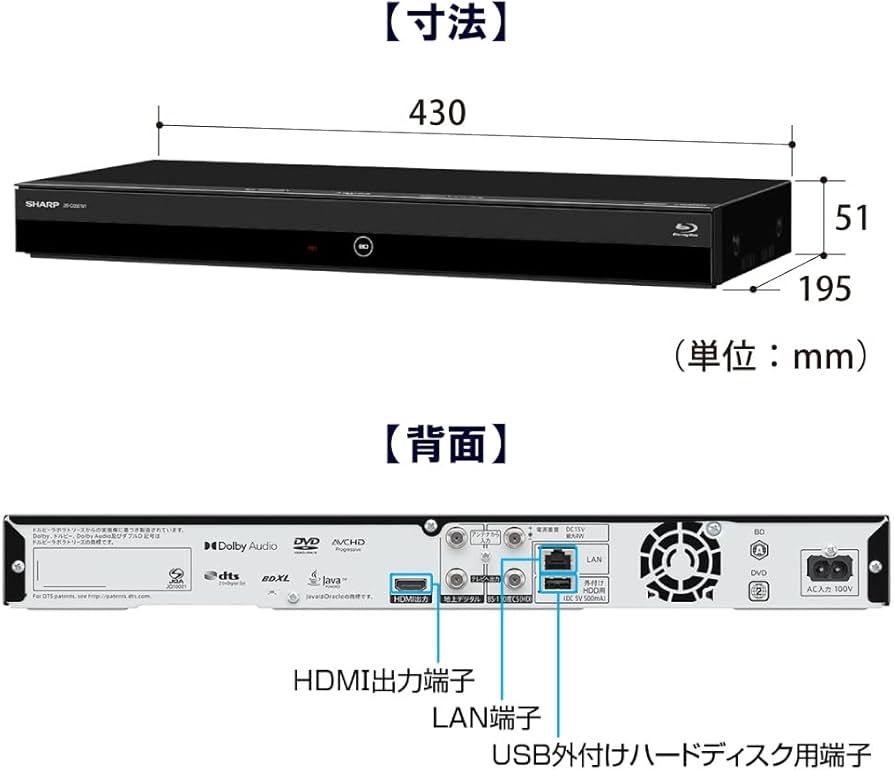 Amazon.co.jp: Sharp Aquos Blu-ray Recorder, 500 GB, 2 Tuner