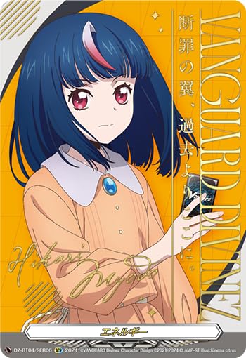 ヴァンガード 明導ヒカリ エネルギージェネレーター 上位賞 ヴァン