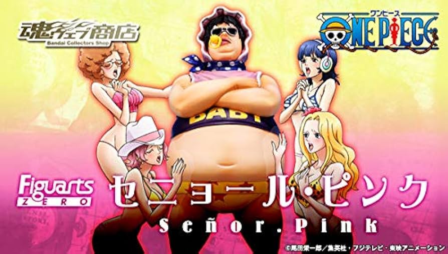 Amazon.co.jp: フィギュアーツZERO セニョール・ピンク : ゲーム