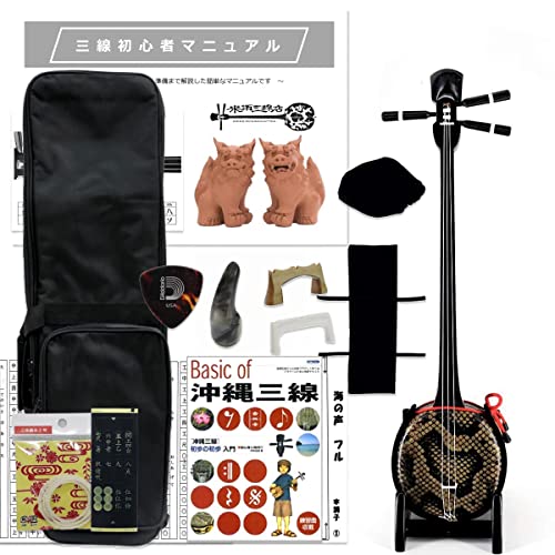 沖縄三線セット（人工皮張り）教本と初心者に必要なお得な付属品