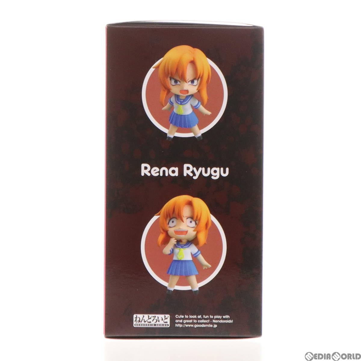 竜宮レナ ねんどろいど 1483 Amazon | [FIG]ねんどろいど 1483 竜宮