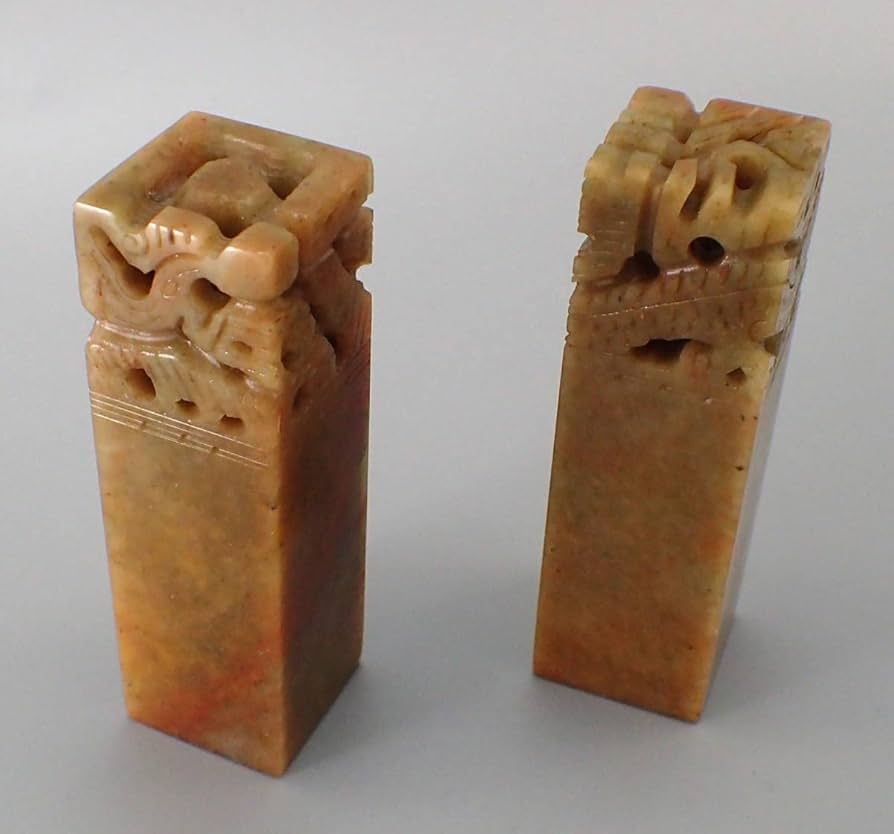 益子 佐久間藤太郎先生『書』『 宝○』です。